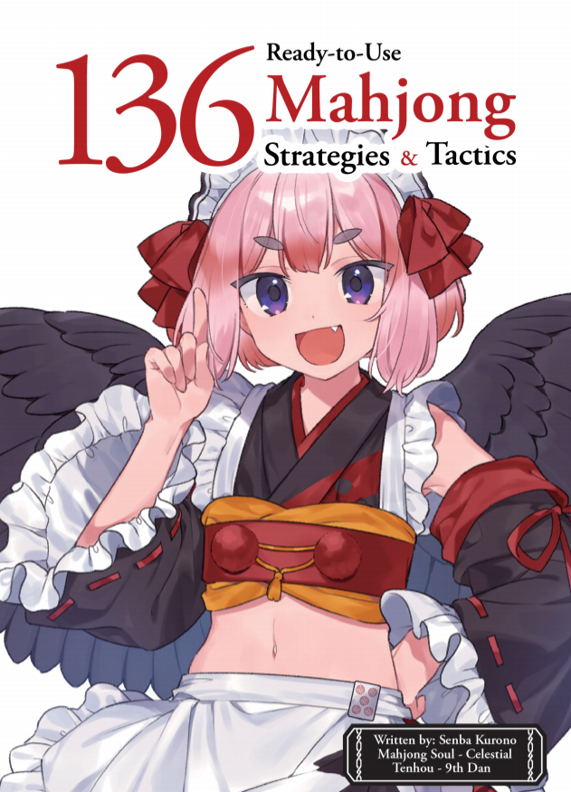 The English version of VTuber Kurono Senba's riichi mahjong hint book feeds a growing, but starved, niche